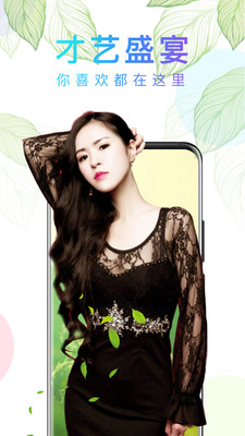 榴莲视频app在线无限看免费丝瓜苏州晶体公司截图4