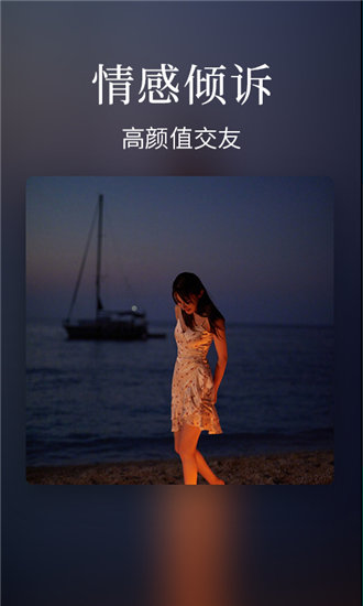 pf.live泡芙视频截图3