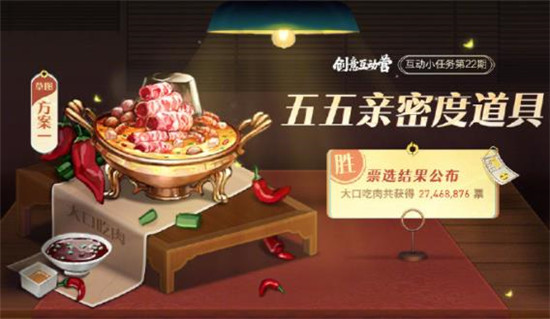 王者荣耀五五开黑节活动玩法是什么 王者荣耀2023五五开黑节活动内容