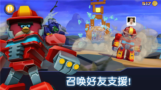 愤怒的小鸟变形金刚精简版无限钻石截图2