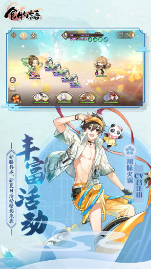 幸福宝丝瓜视频草莓视频向日葵视频鸭脖视频截图4