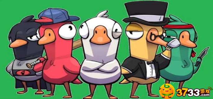 鹅鸭杀对刀优先级谁比较高-对刀优先级对比攻略