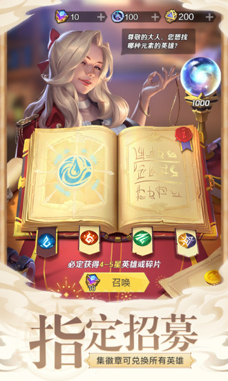 上古王冠解锁版截图6