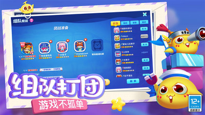 蛇蛇争霸优享版下载无限钻石截图3
