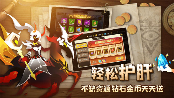 誓灵内购解锁版截图1