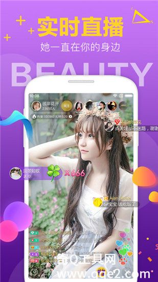 蜜芽188cnn免费观看最新版截图1