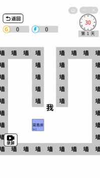躺平文字大冒险截图1
