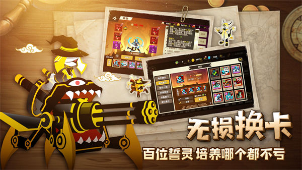 誓灵内购解锁版截图2