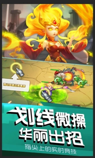 风暴召唤师解锁版无限钻石截图3