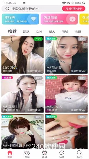 小小的日本在线观看免费高清下载截图3