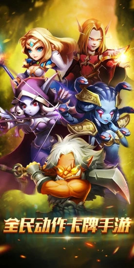 风暴召唤师解锁版无限钻石截图4