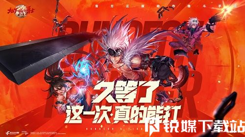 地下城与勇士职业介绍大全-地下城与勇士职业介绍一览