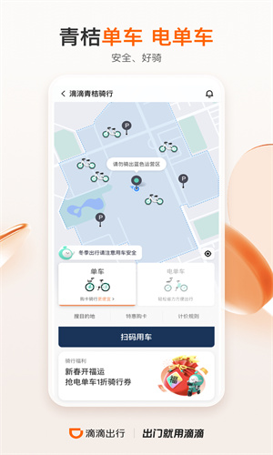 迷你世界内购破解版截图2