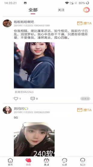 小小的日本在线观看免费高清下载截图2