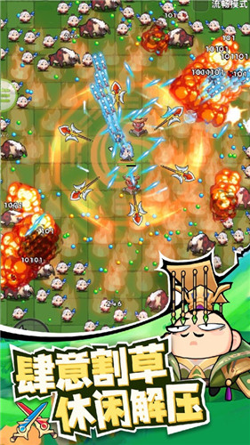 三国吧兄弟ios免费下载截图4