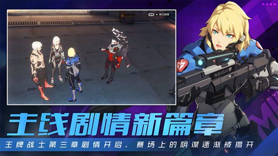 王牌战士赵海龙怎么玩王牌战士赵海龙攻略