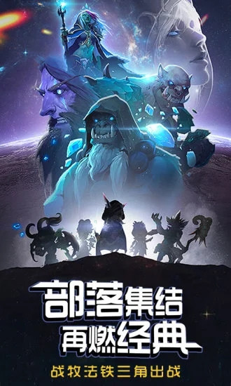 风暴召唤师解锁版无限钻石截图1