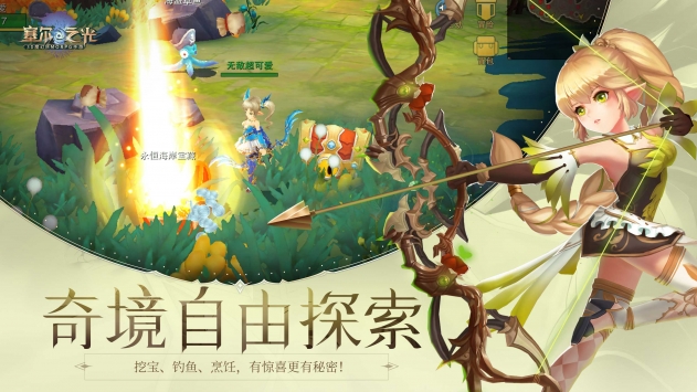 塞尔之光升级攻略大全-塞尔之光新手如何快速升级