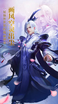颜七夜手游安卓版截图1