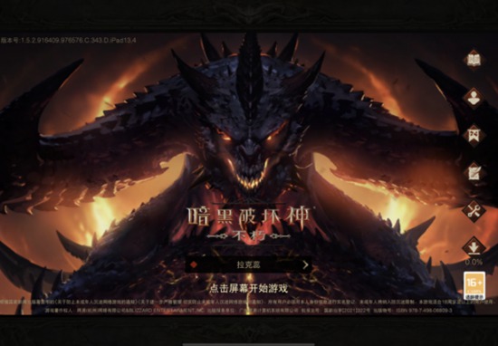 暗黑破坏神不朽加入暗影会有什么作用 暗黑破坏神不朽加入暗影会的作用介绍