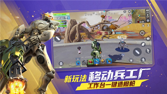 堡垒前线最好用灵敏度分享 堡垒前线压枪最稳灵敏度