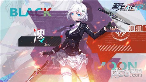 黑月Extend无限解锁版截图4