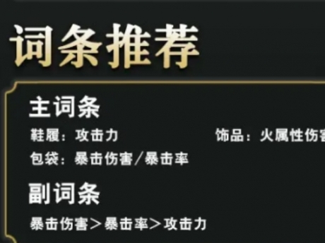 黑神话悟空铜佛坠如何获得-铜佛坠获取方法