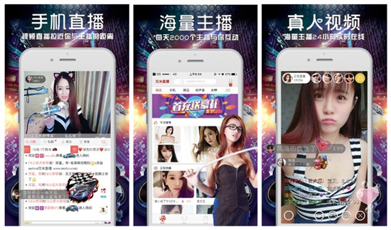 草莓向日葵丝瓜小猪鸭脖幸福宝免费版:不需要付费和会员的直播软件