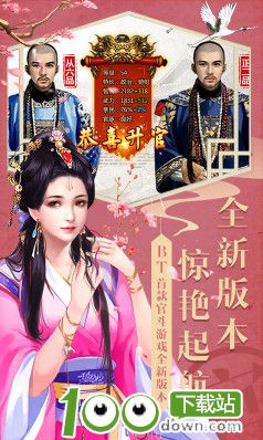 官人好坏变态版下载截图1