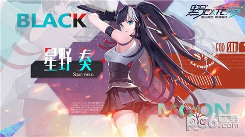 黑月Extend无限解锁版截图2