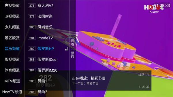 哪个软件有香港翡翠台手机直播源?推荐南慕TV电视解锁版