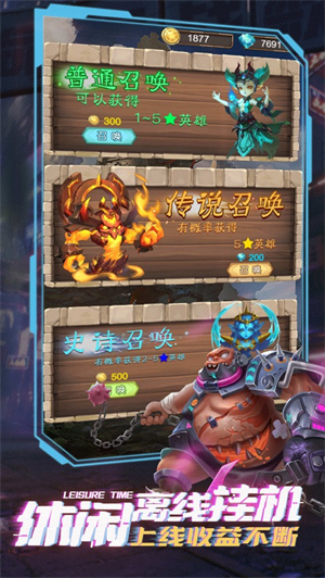 梦想战歌官方最新版截图2