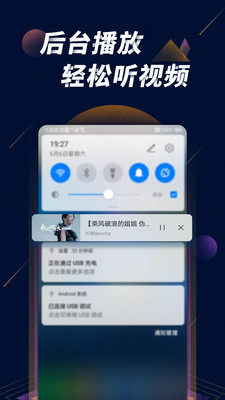 我的属性app截图1