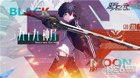 黑月Extend无限解锁版截图3