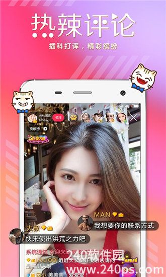 丝瓜草莓秋葵绿巨人ios下载:解除了VIP限制