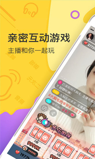 草莓视频app合集ios截图1