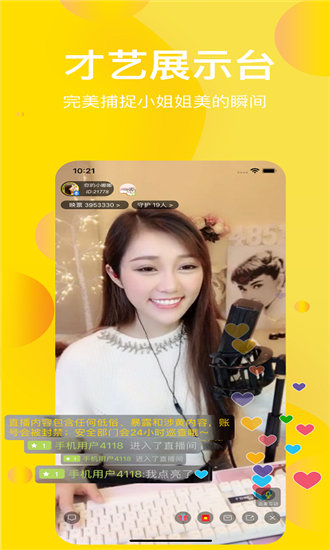 小蝌蚪榴莲绿巨人秋葵观看截图1