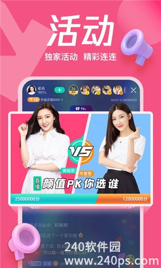 秋葵草莓丝瓜黄瓜榴莲ios版在线观看视频下载：拥有超快的运行速度