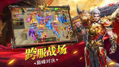 龙城秘境解锁版游戏截图4