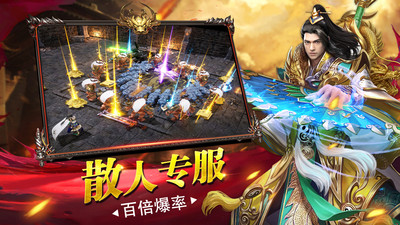 龙城秘境解锁版游戏截图3