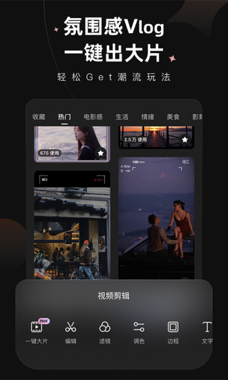 wink软件下载免费截图5