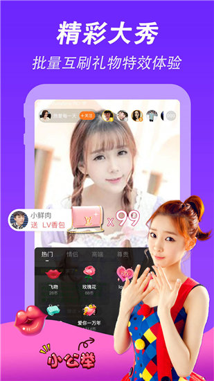 小蝌蚪榴莲绿巨人秋葵观看截图2