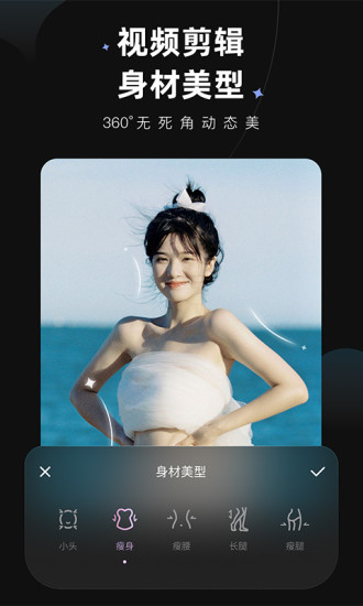 wink软件下载免费截图4