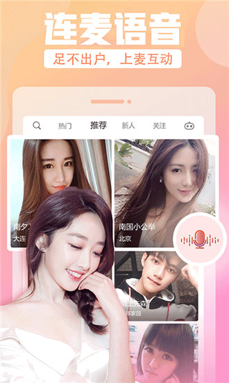 小蝌蚪榴莲绿巨人秋葵观看截图3