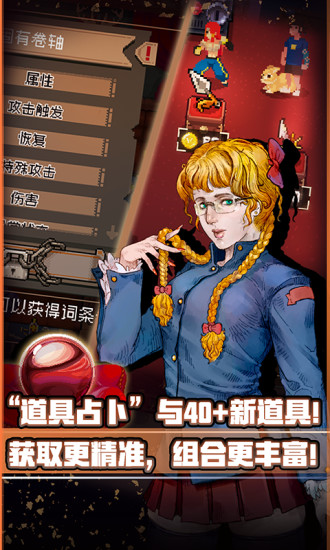 战魂铭人最新版截图4