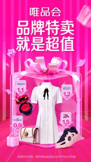 一亲二膜三叉四强五注射app截图3