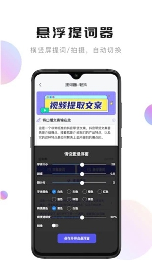轻抖安卓正版免费下载截图3