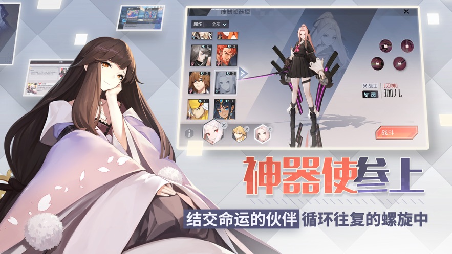 永远的7日之都官方正版下载截图2