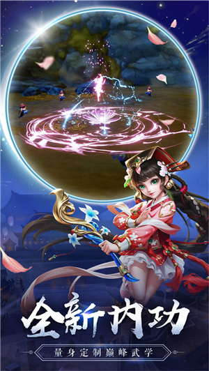 热血神剑无限元宝截图2