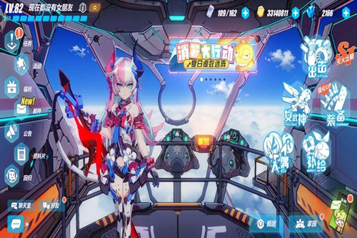 崩坏3女武神排名 崩坏三女武神强度排行